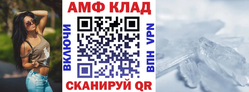 Амфетамин Premium  Новокузнецк 