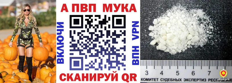 Альфа ПВП крисы CK  hydra как зайти  Новокузнецк  где можно купить  