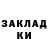 Метадон methadone Kuanysh Kaziyev