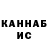 КЕТАМИН VHQ D1000Den