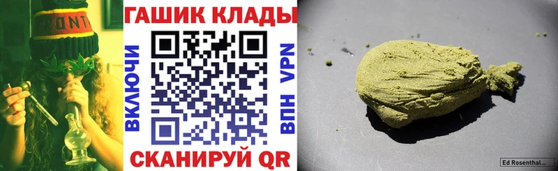 Гашиш VHQ  Новокузнецк 