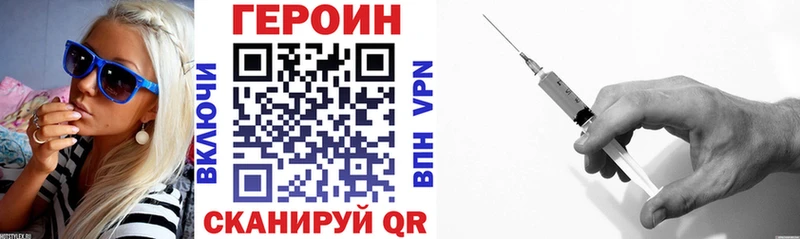цены наркотик  Новокузнецк  гидра зеркало  Героин герыч 