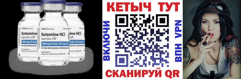 купить наркотики сайты Новокузнецк КЕТАМИН VHQ