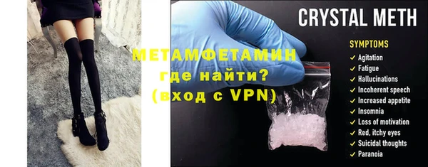 гашишное масло Абинск