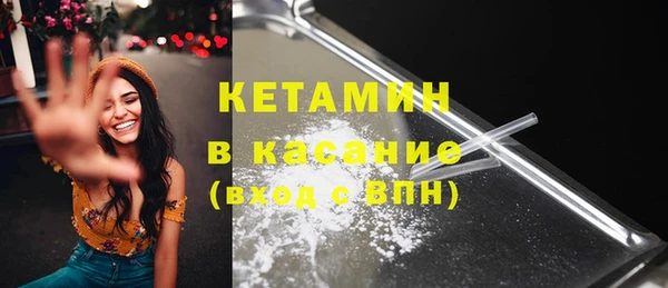 гашишное масло Абинск