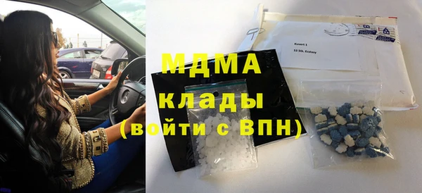 метадон Абдулино