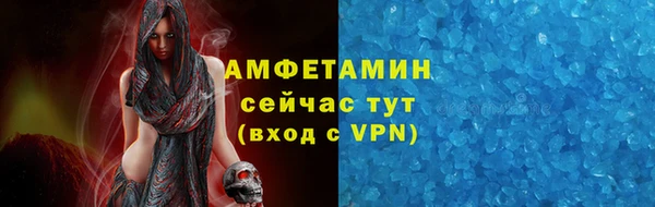 метадон Абдулино