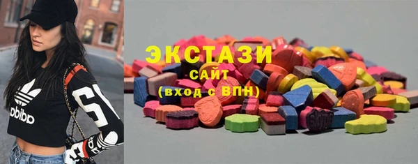 гашишное масло Абинск