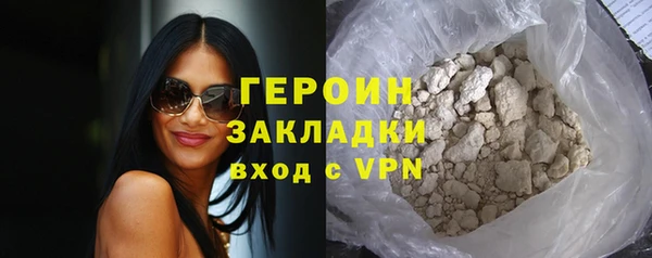метадон Абдулино