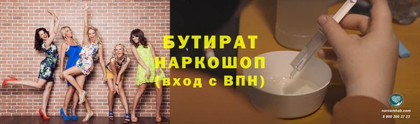 метадон Абдулино