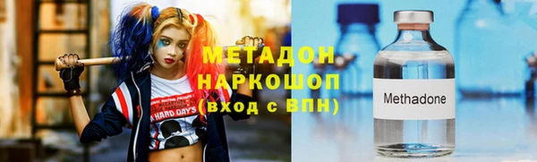 spice Абаза