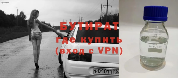 гашишное масло Абинск