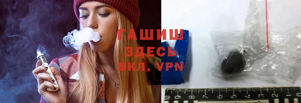 гашишное масло Абинск