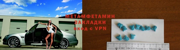 метадон Абдулино