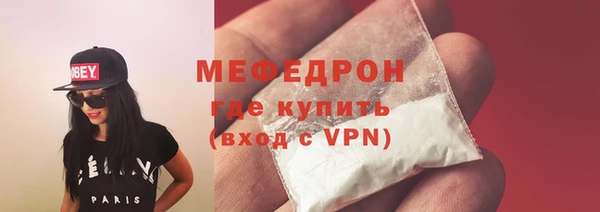 spice Абаза