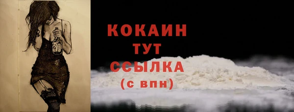 метадон Абдулино