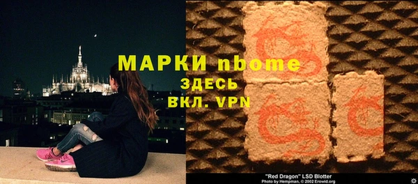 метадон Абдулино