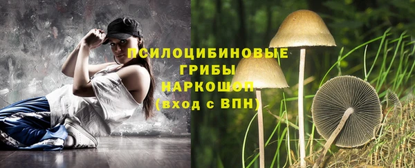 мяу мяу кристалл Киров