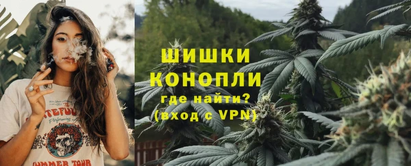 гашишное масло Абинск
