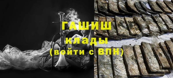 гашишное масло Абинск