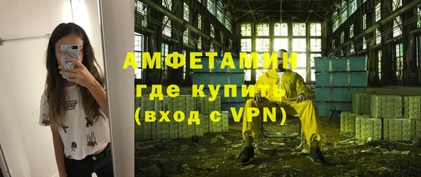 спайс Алексин