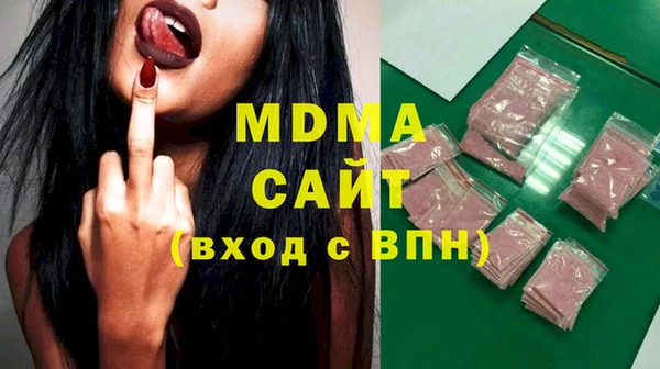 гашишное масло Абинск