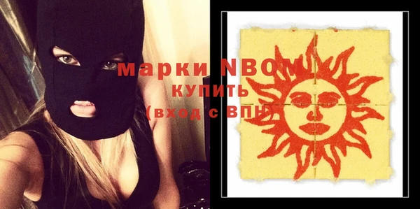спайс Алексин