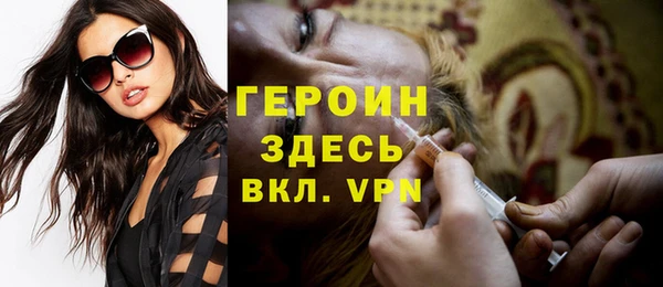 spice Абаза