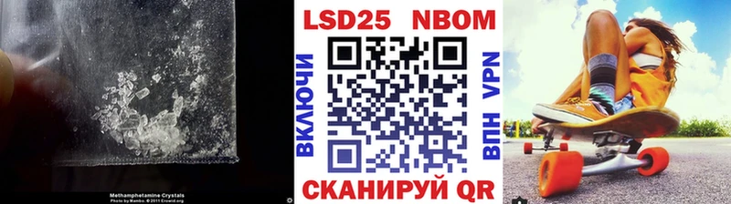 Лсд 25 экстази кислота  купить закладку  hydra вход  Новокузнецк 