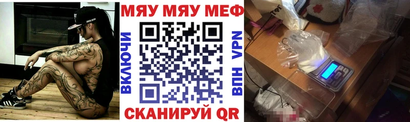 Мефедрон мука  Новокузнецк 