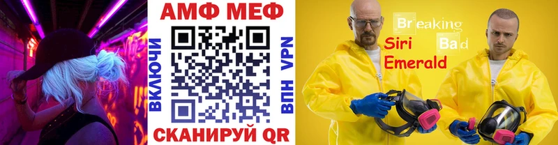 Метамфетамин пудра  Новокузнецк 
