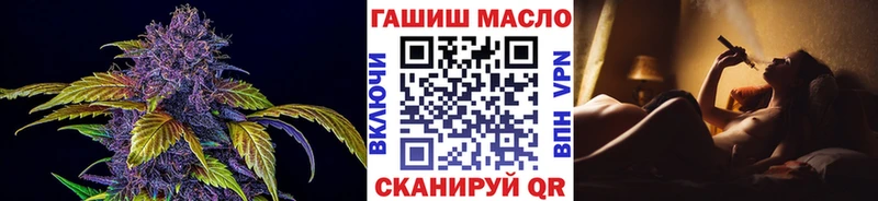 магазин  наркотиков  Новокузнецк  мега ССЫЛКА  ТГК вейп с тгк 