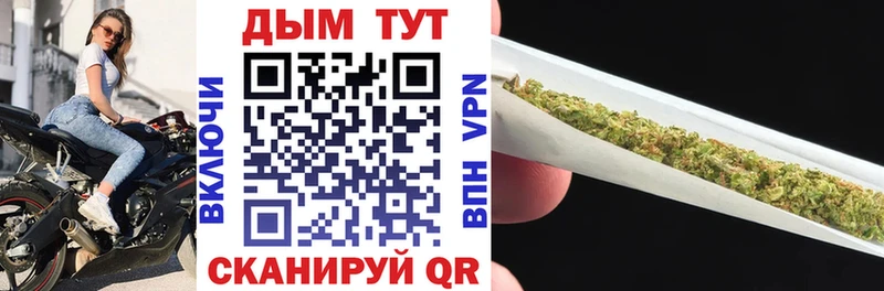 МАРИХУАНА Ganja  Новокузнецк 